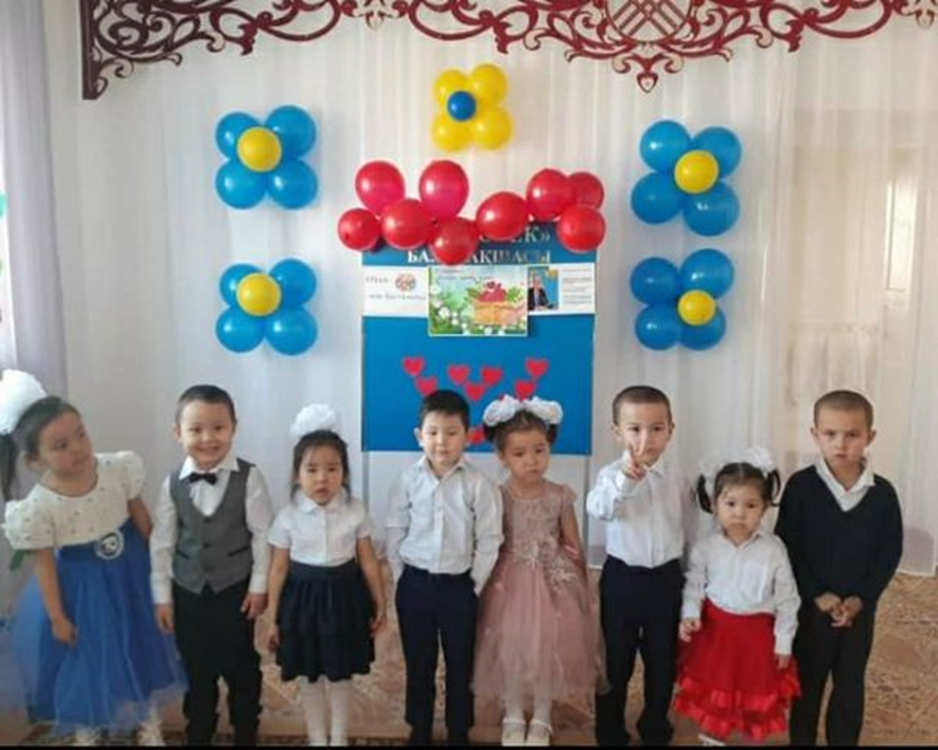 1-наурыз — «Алғыс айту күні» құтты болсын!
